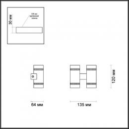 Настенный светодиодный светильник Odeon Light Binoled  - 2